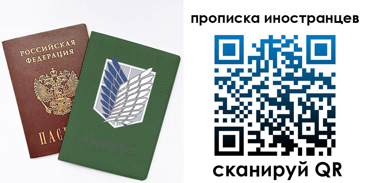временная регистрация собственник в Мамадыше