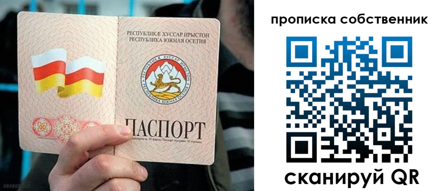 найти адрес прописки в Мамадыше